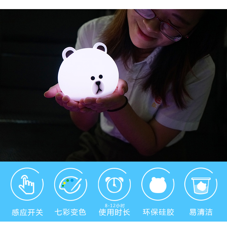 小熊硅胶小夜灯 小熊硅胶小夜灯
