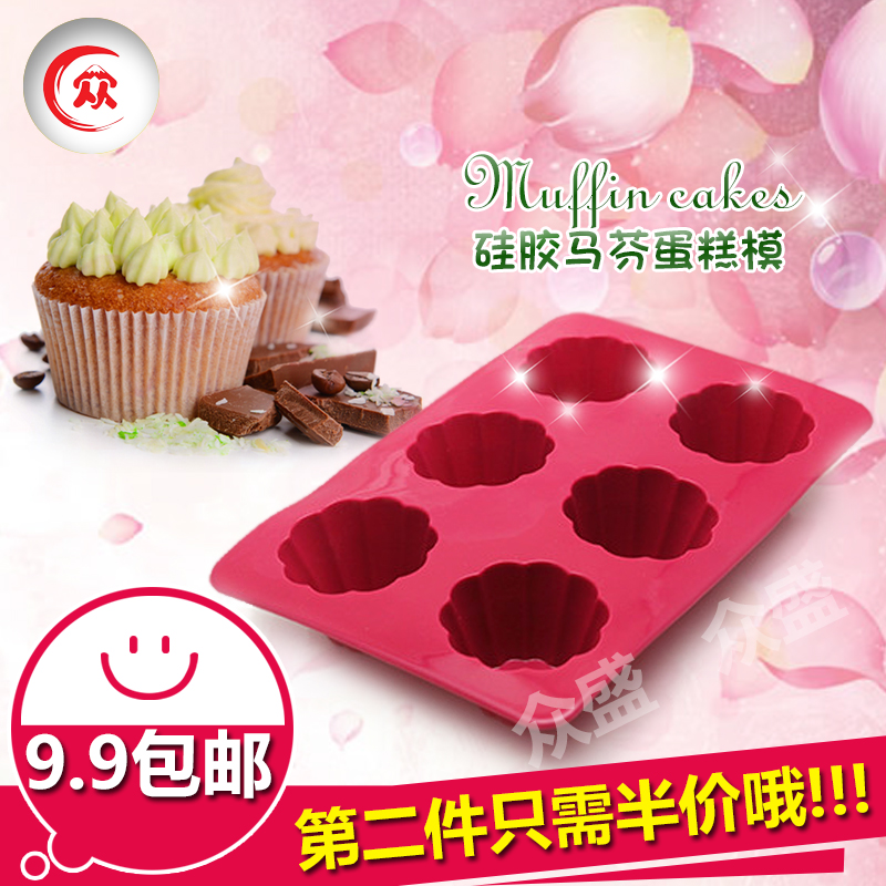硅胶马芬蛋糕模