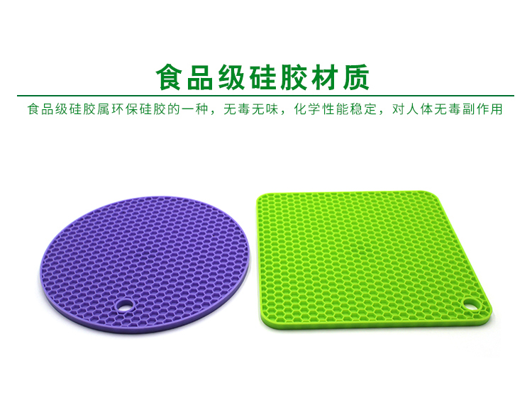防滑硅胶餐垫