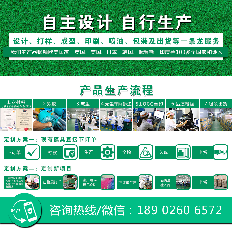 优质的硅胶制品厂家（在线买世界杯平台-世界杯(中国)）