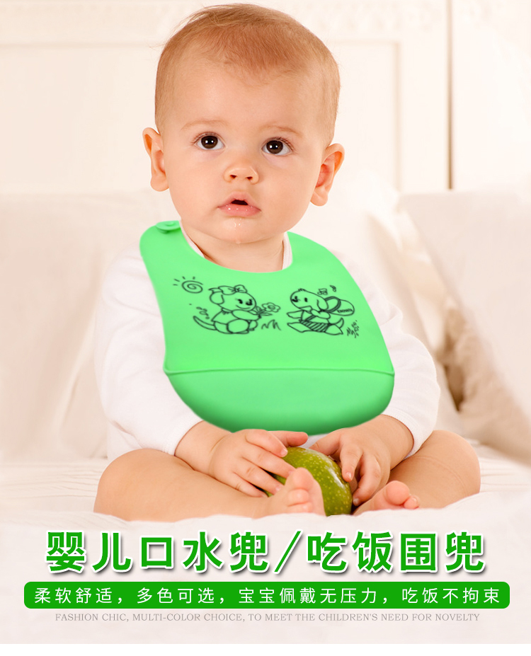 婴儿口水兜